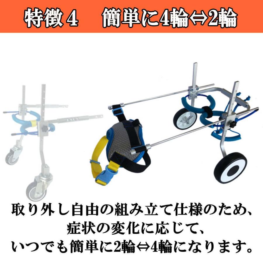 ペット用車椅子 4輪 小型犬 中型犬 全身サポート 歩行器 歩行補助