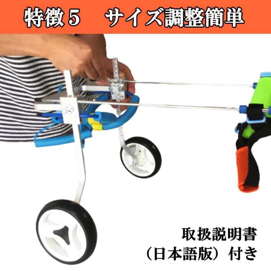 ペット用車椅子 4輪 小型犬 中型犬 全身サポート 歩行器 歩行補助