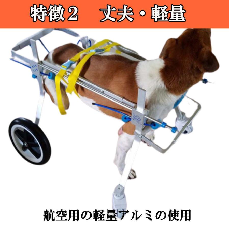 ペット用車椅子 4輪 大型犬 全身サポート 歩行器 4輪 歩行補助 車いす 車椅子 ペット車椅子 リハビリ用 軽量 調節可能 ヘルニア けが XLサイズ｜nikkashop｜04