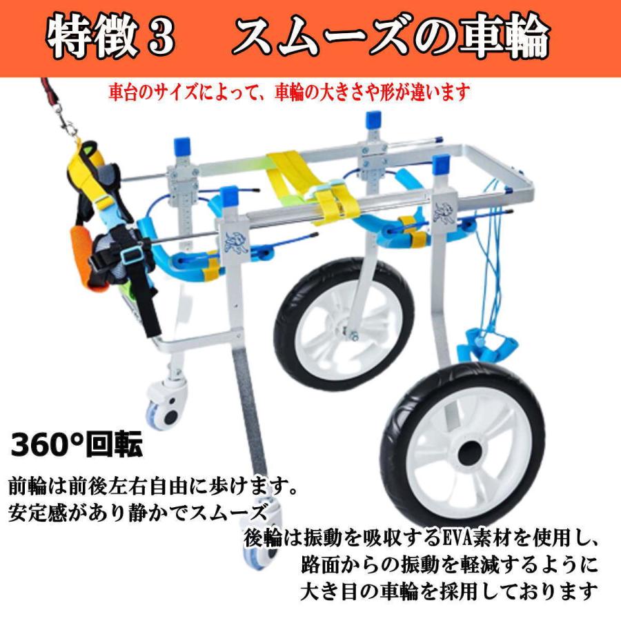 ペット用車椅子 4輪 小型犬 中型犬 全身サポート 歩行器 歩行補助
