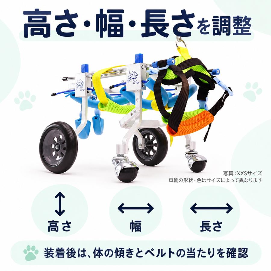 犬用 車椅子 4輪 XXS 小型犬 歩行補助 高さ 幅 長さ調整 アルミ