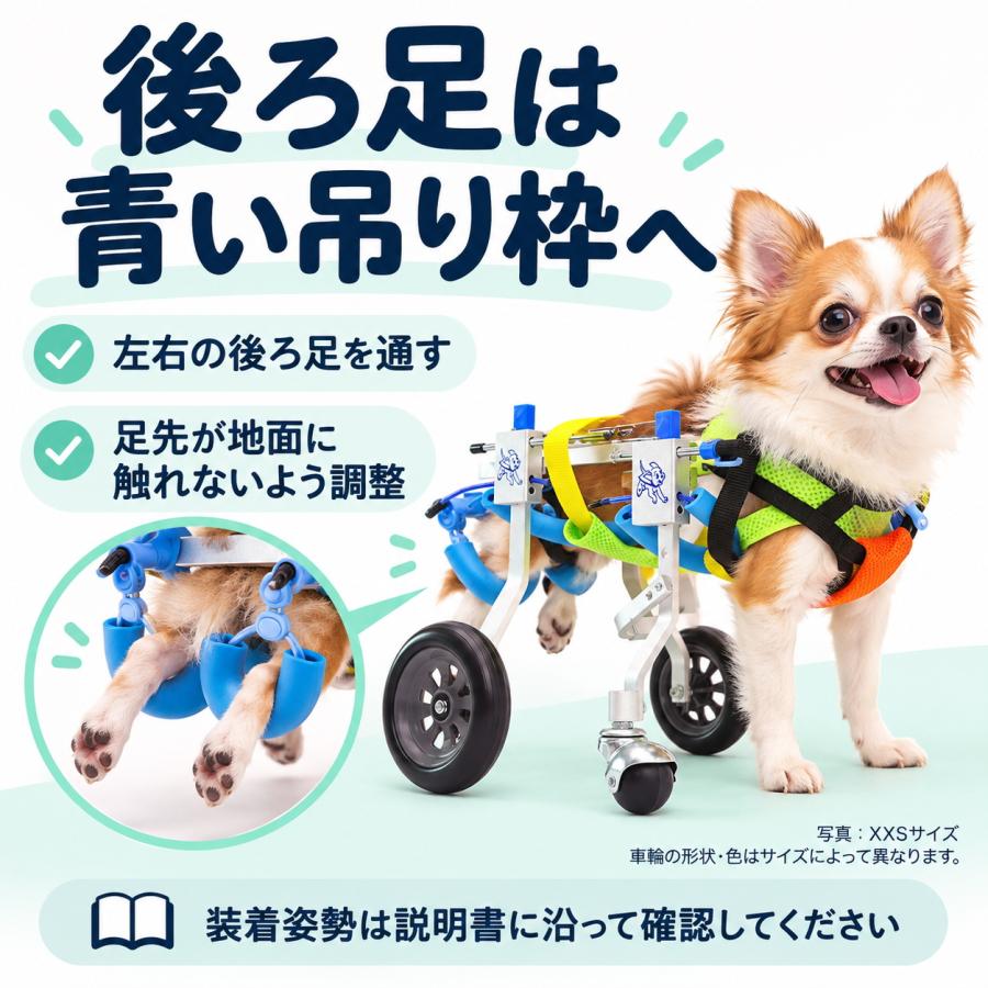 犬用車椅子(4輪) Sサイズ 犬用 車椅子 4輪 XXS 小型犬 歩行補助 高さ 幅 長さ調整 アルミ