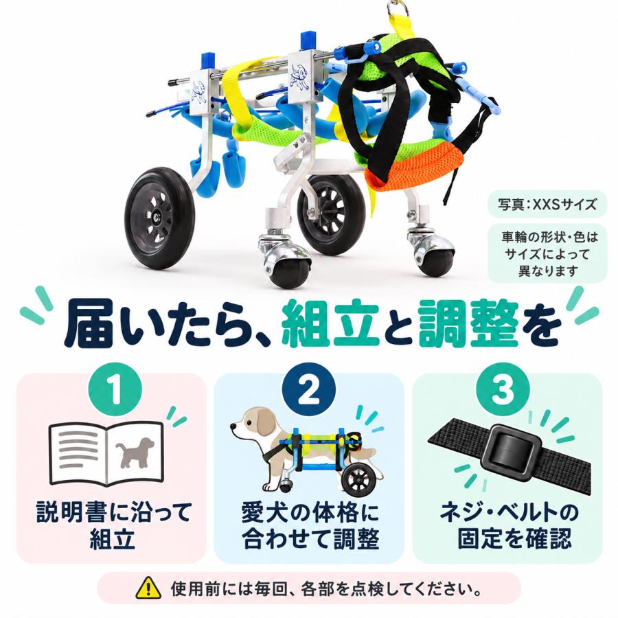 Pet Wheelchair 犬用車いす 犬用歩行器 介助歩行器　2輪　XXS 犬用 車椅子 4輪 XXS 小型犬 歩行補助 高さ 幅 長さ調整 アルミ