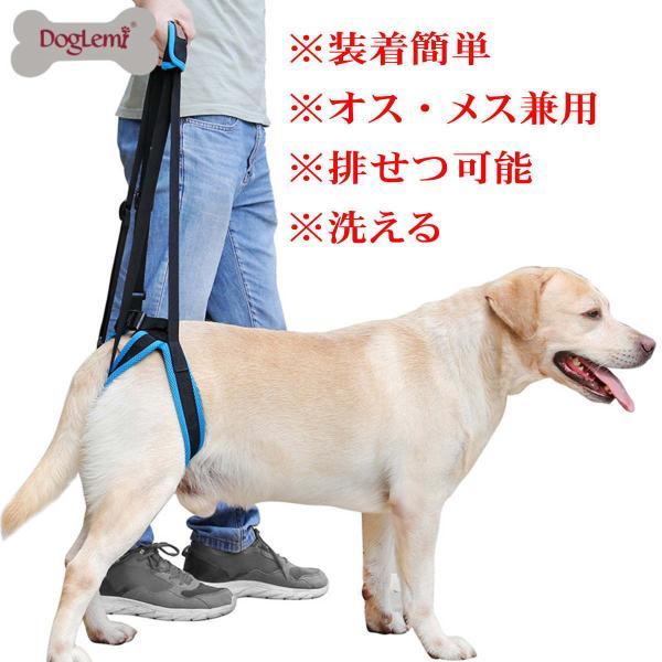犬 介護用ハーネス 後足用 歩行補助 小型犬 中型犬 大型犬 布製