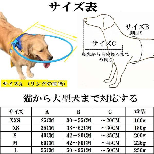 ペット用盲目リング フェイスガード セーフリング 盲犬杖 衝突防止 XXS