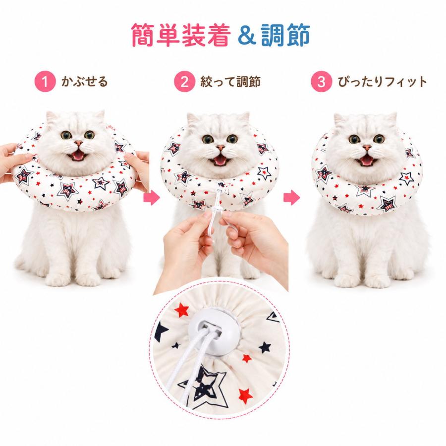 エリザベスカラー 猫 ソフト 軽量 ドーナツ型 XS限定 半額セール 布製