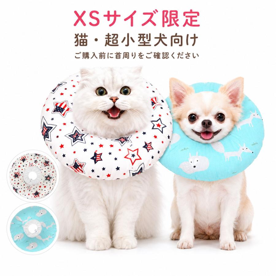 犬猫用　エリザベスカラー　XS. S.L.XL.XXLサイズ　5点　新品 エリザベスカラー 猫 ソフト 軽量 ドーナツ型 XS限定 半額セール 布製