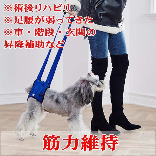 犬 介護用ハーネス 後足用 歩行補助 小型犬 中型犬 大型犬 ベスト