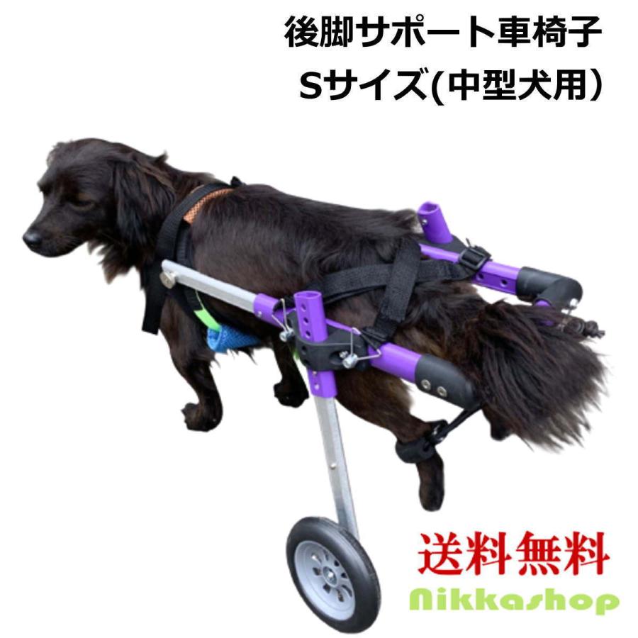 ペット車椅子 後脚サポート 2輪歩行器 在宅ケア リハビリ用 歩行補助