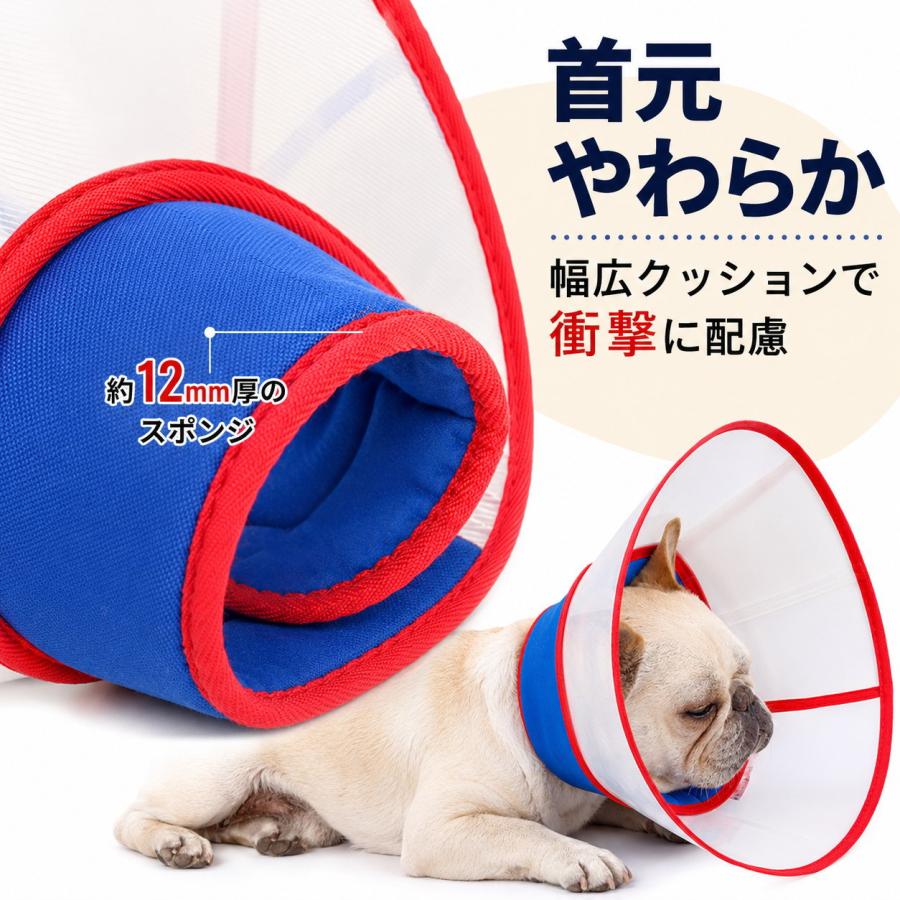 ★ アルル UFO型エリザベスカラー V2 sサイズ 傷舐め防止 犬 猫 エリザベスカラー ソフト 透明 軽量 傷舐め防止 術後 ケガ 介護