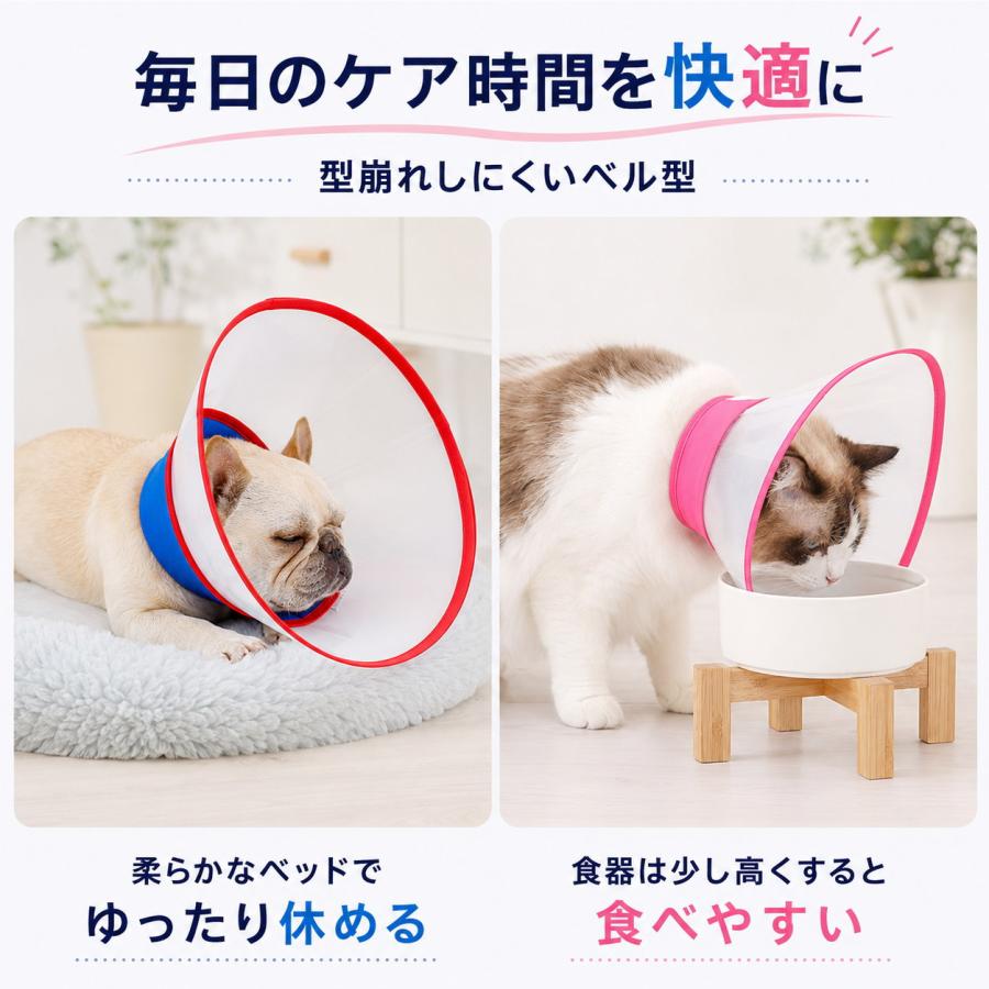 犬 猫 エリザベスカラー ソフト 透明 軽量 傷舐め防止 術後 ケガ 介護