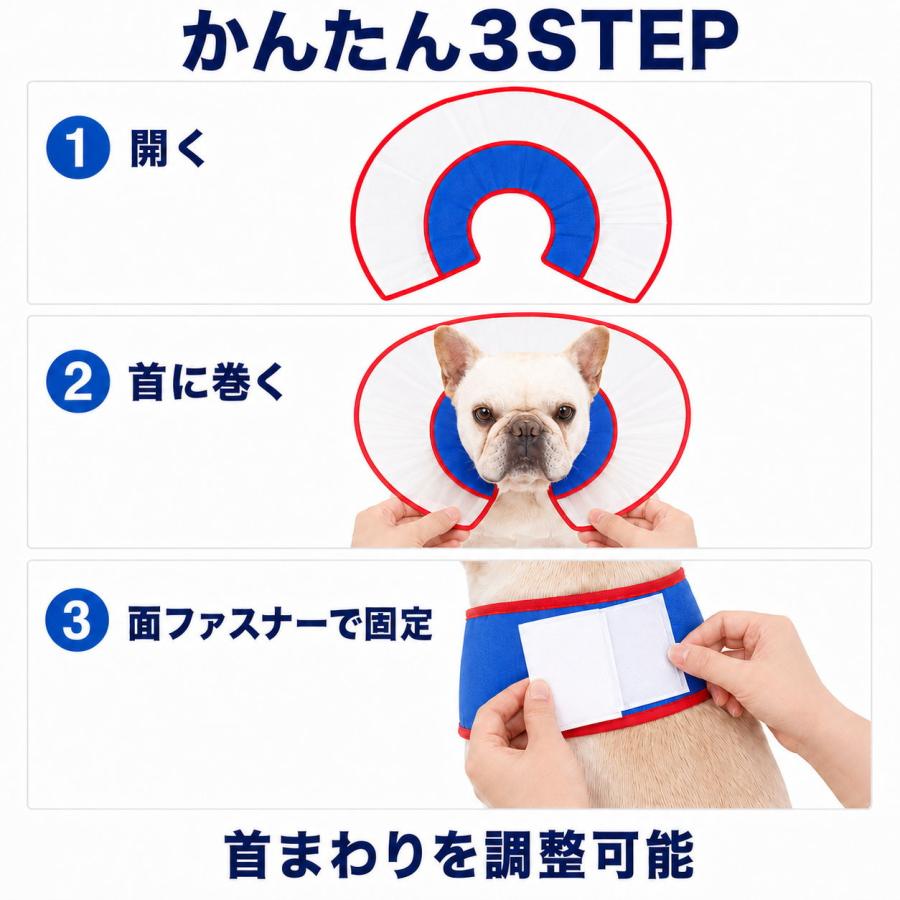 犬 猫 エリザベスカラー ソフト 透明 軽量 傷舐め防止 術後 ケガ 介護