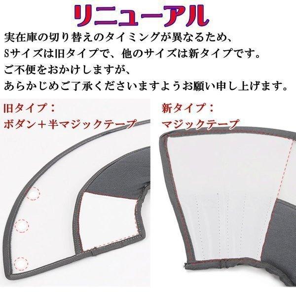 エリザベスカラー ベル型 視界クリア 型崩れない ソフト スポンジ