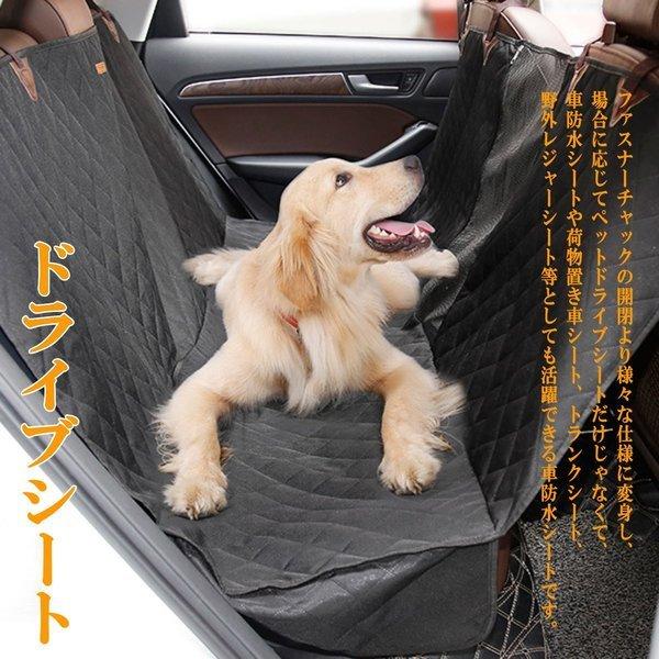 ペットシート 車 シートカバー 後部座席 同乗可能 ドライブシート ペットドライブシート カーシート 防水 車用 カー用品 小型宅配便送料無料 Nk D31 Nikkashop 通販 Yahoo ショッピング
