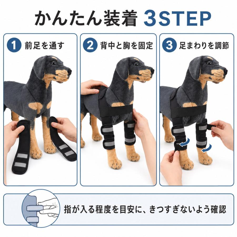犬 サポーター 前足 左右セット 関節サポーター 前脚 肘 関節保護 反射