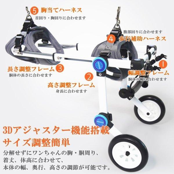 犬用 車椅子 後ろ足 2輪 XXXSサイズ 猫 超小型犬 ハーネスセット 犬用