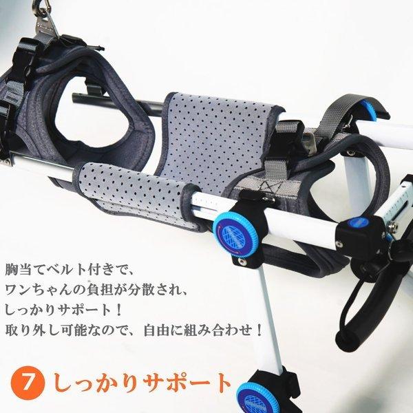 犬用 車椅子 後ろ足 2輪 XXXSサイズ 猫 超小型犬 ハーネスセット 犬用