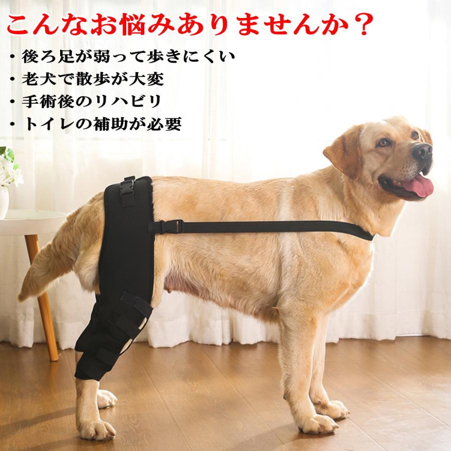 犬 歩行補助ハーネス 後ろ足サポーター 犬用介護用品 老犬 歩行補助