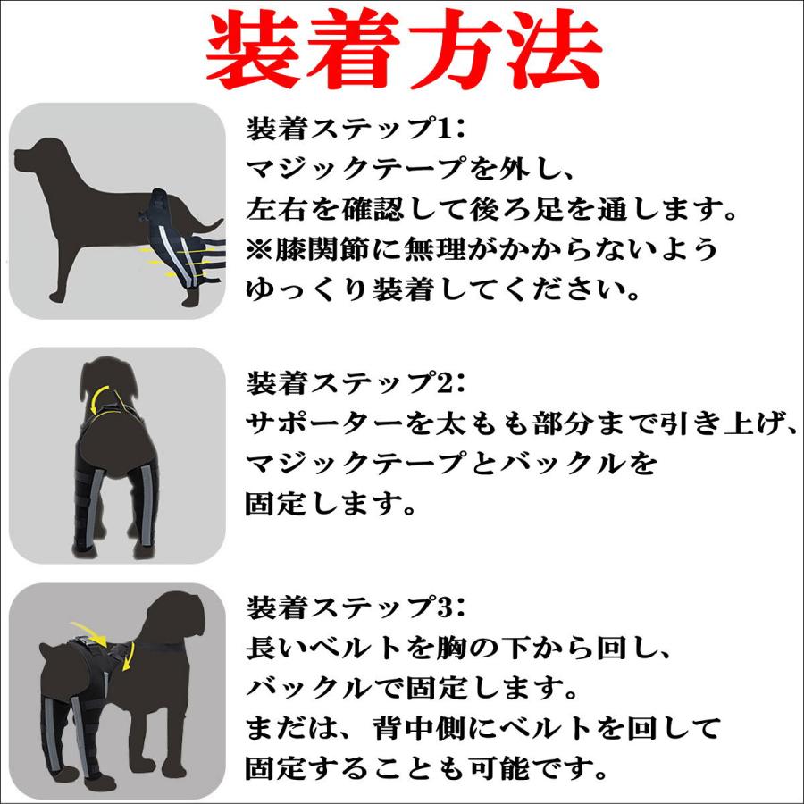 犬 歩行補助ハーネス 後ろ足サポーター 犬用介護用品 老犬 歩行補助