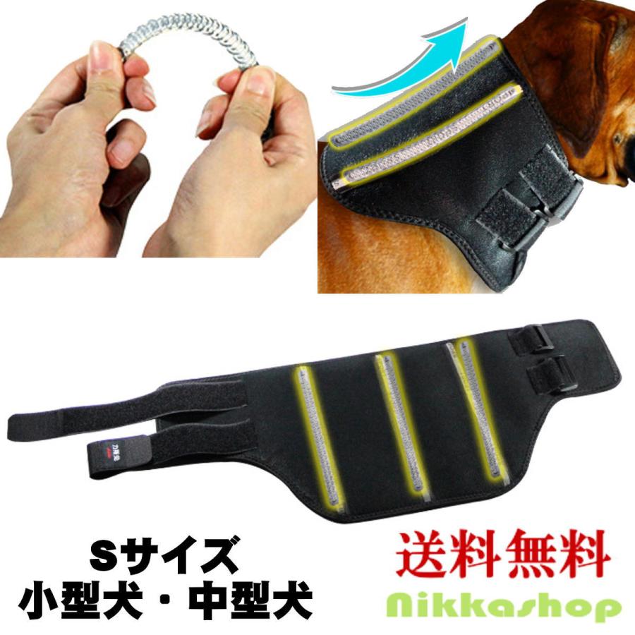 犬 サポーター 首 小型犬 頸椎サポーター 内蔵スプリント固定 Sサイズ