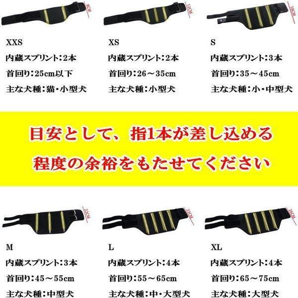 犬 サポーター 首 猫 超小型犬 頸椎サポーター 内蔵スプリント固定 XXSサイズ リハビリ 包帯 ペット用ケア用品 骨折治療 老犬介護 介護用品 シニア｜nikkashop｜08