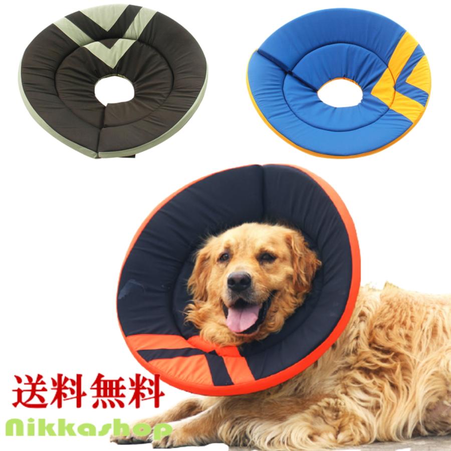 エリザベスカラー 大型犬 中型犬 ブリリアント型 幅広 型崩れない 脱ぎ