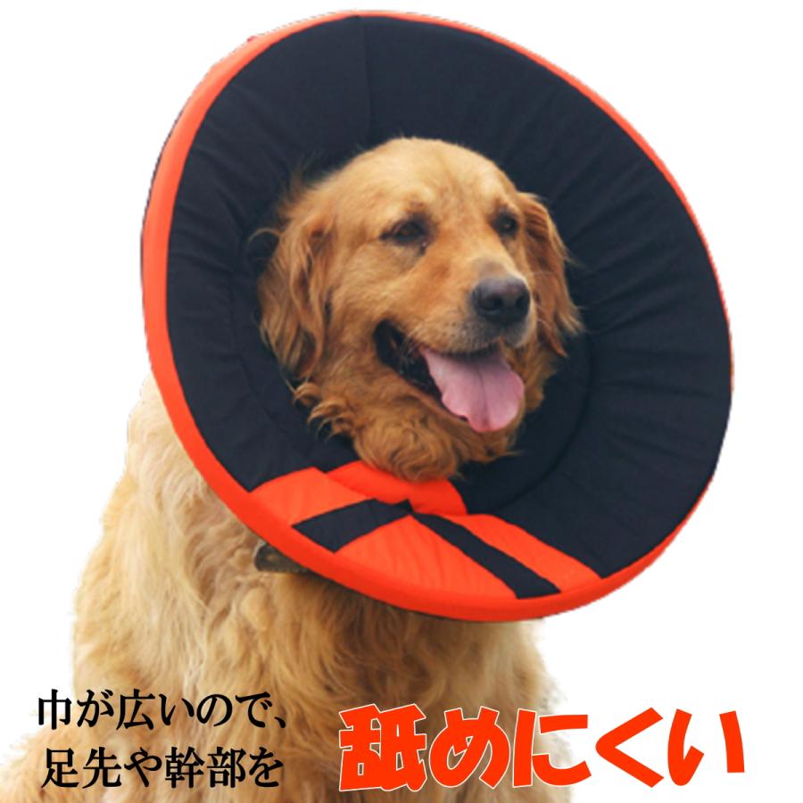 エリザベスカラー 大型犬 中型犬 ブリリアント型 幅広 型崩れない 脱ぎ