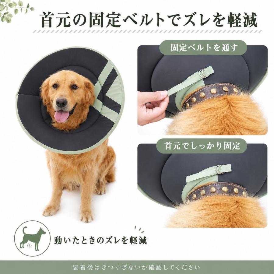 犬 エリザベスカラー 大型犬 ソフト XL XXL XXXL 術後 傷口保護 舐め
