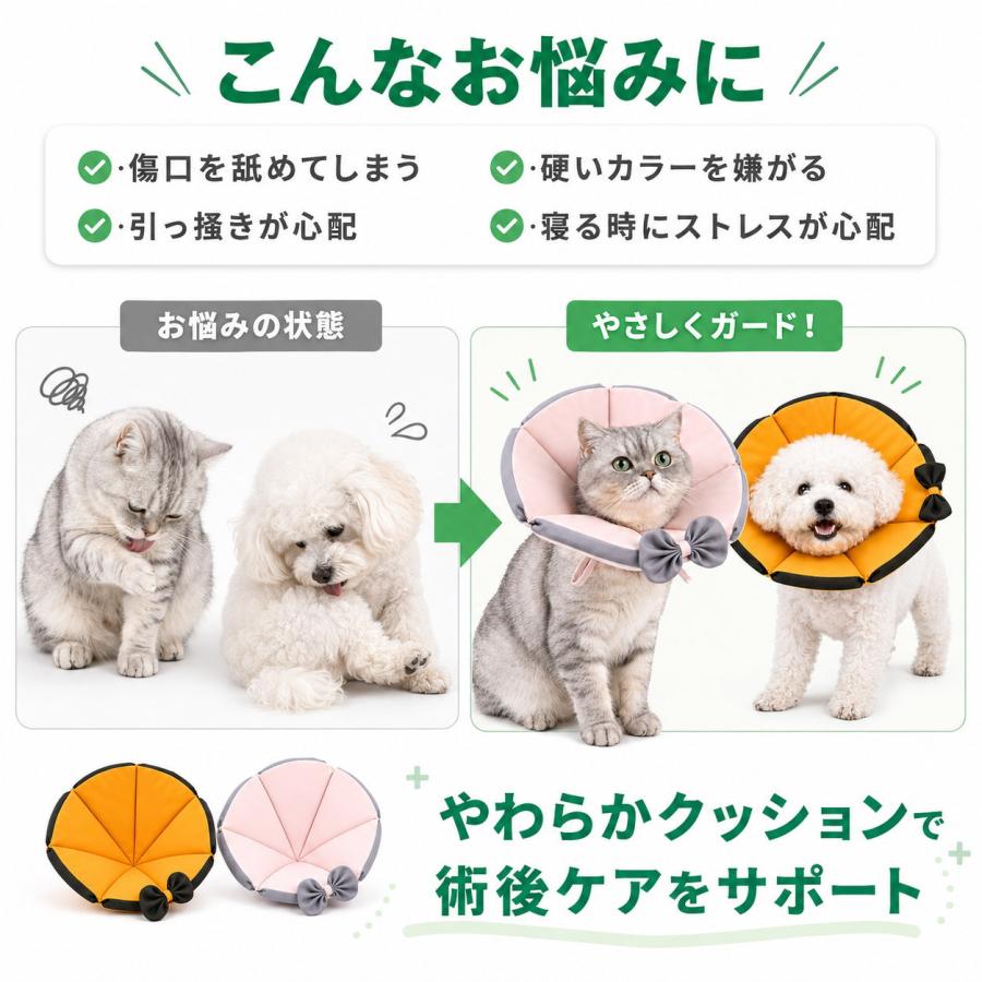 エリザベスカラー 犬 猫 ソフト ブリリアント型 XS S M 小型犬 猫用