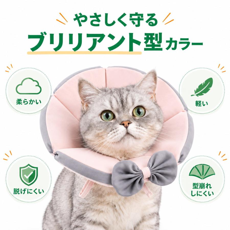 エリザベスカラー 犬 猫 ソフト ブリリアント型 XS S M 小型犬 猫用