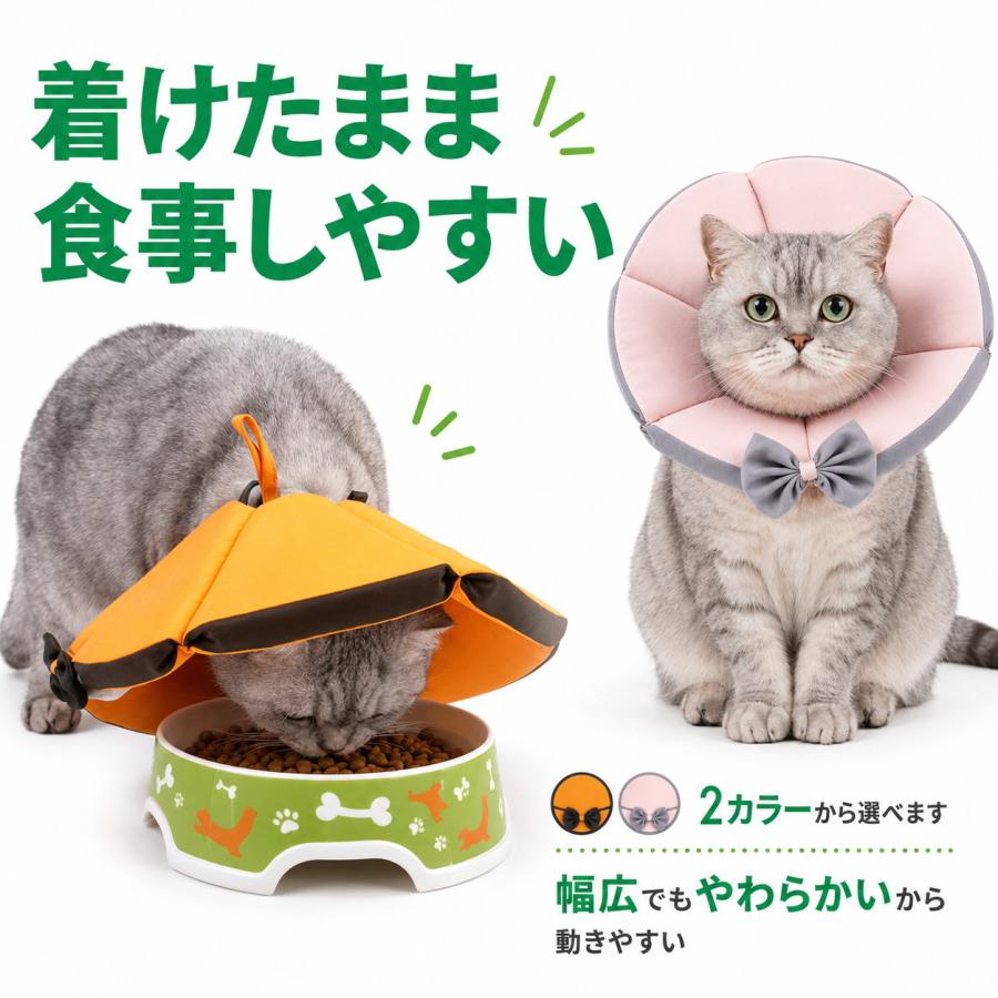 犬猫用　エリザベスカラー　XS. S.L.XL.XXLサイズ　5点　新品 エリザベスカラー 犬 猫 ソフト ブリリアント型 XS S M 小型犬 猫用