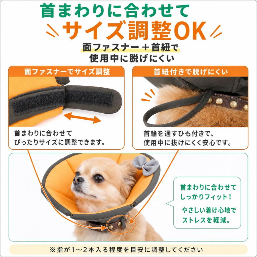 エリザベスカラー 犬 猫 ソフト ブリリアント型 XS S M 小型犬 猫用