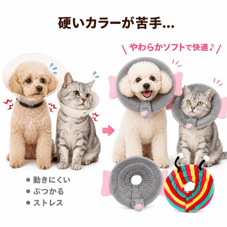 エリザベスカラー 猫 小型犬 ソフト XS 布 軽量 かわいい アニマル