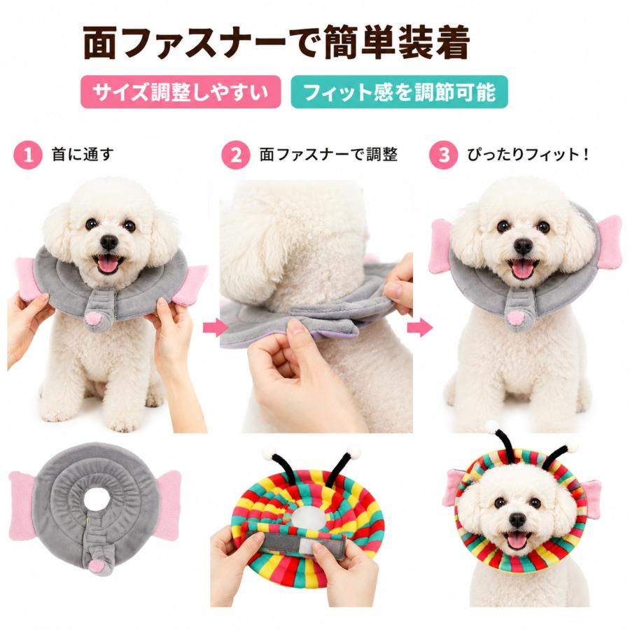 エリザベスカラー 猫 小型犬 ソフト XS 布 軽量 かわいい アニマル