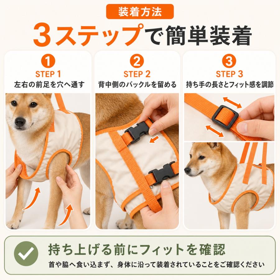 犬 介護 ハーネス 前足用 歩行補助 老犬 シニア犬 リハビリ 軽量 通気
