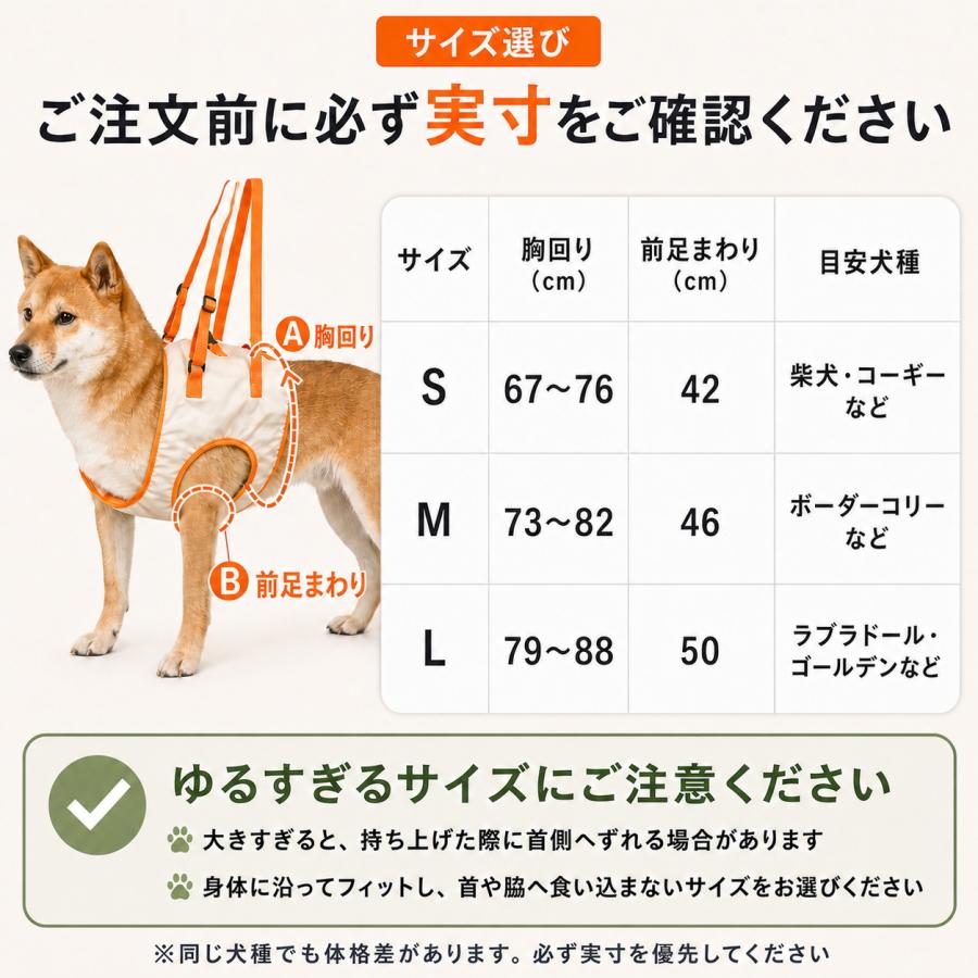 犬 介護 ハーネス 前足用 歩行補助 老犬 シニア犬 リハビリ 軽量 通気