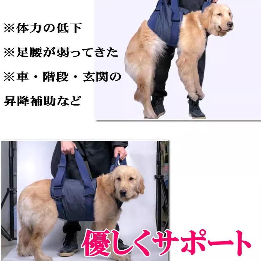 犬のリハビリテーション 犬 介護ハーネス 全身 首用 腰用 補助ハーネス 前後取外し 全身