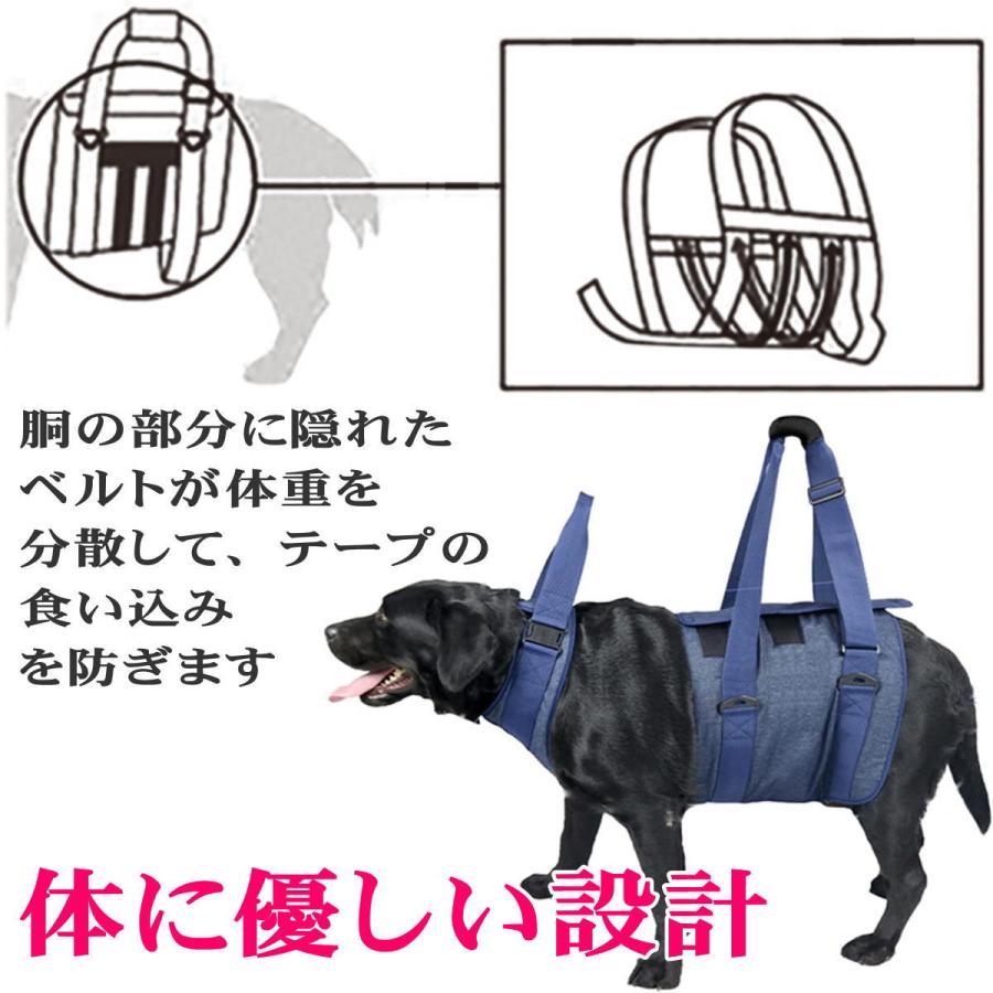犬 介護ハーネス 全身 首用 腰用 補助ハーネス 前後取外し 全身支え 体