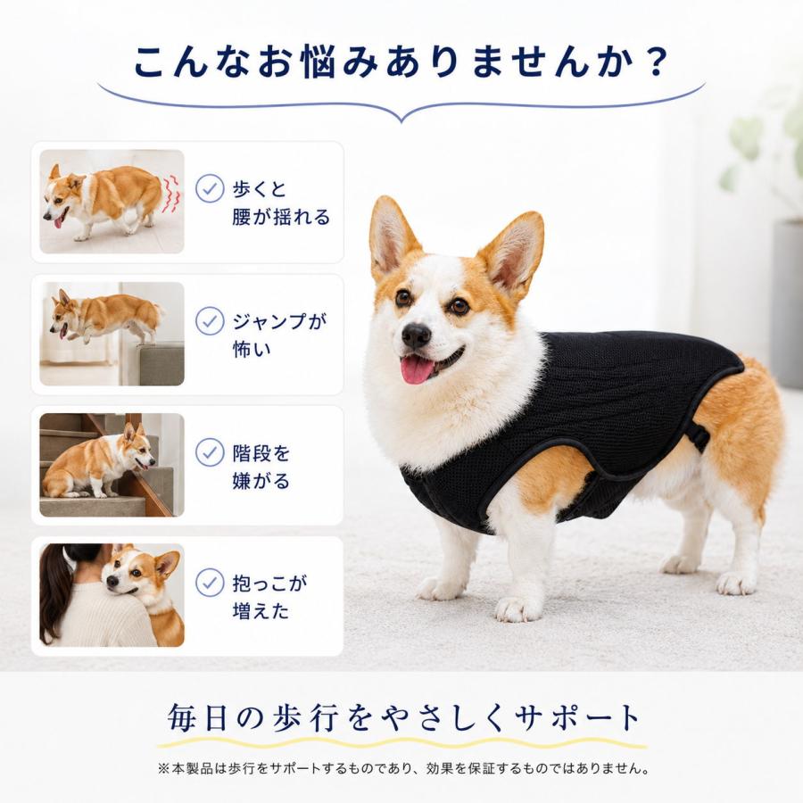 犬用 背中サポーター コルセット メッシュ 5本スプリント シニア犬 術