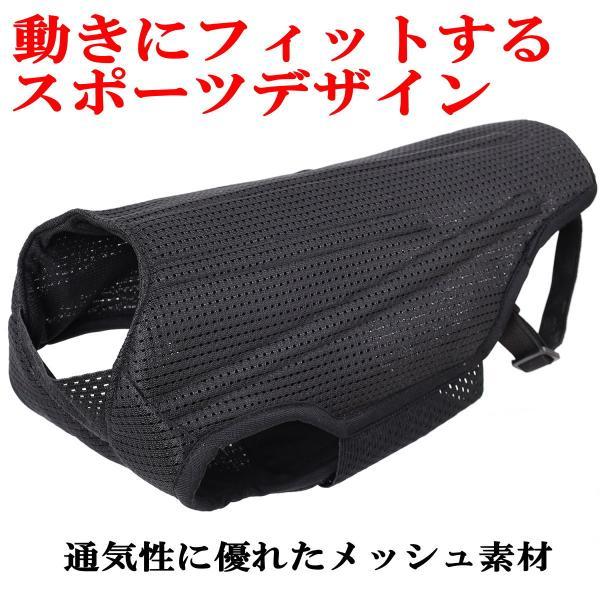 犬 サポーター 腰 コルセット 小型犬 中型犬 椎間板ヘルニア 介護