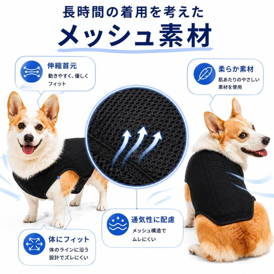 犬用 背中サポーター コルセット メッシュ 5本スプリント シニア犬 術
