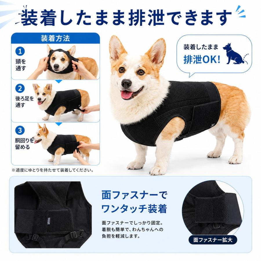 犬用 背中サポーター コルセット メッシュ 5本スプリント シニア犬 術