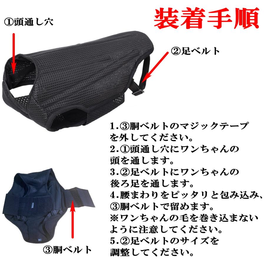 犬 サポーター 腰 コルセット 小型犬 中型犬 椎間板ヘルニア 介護