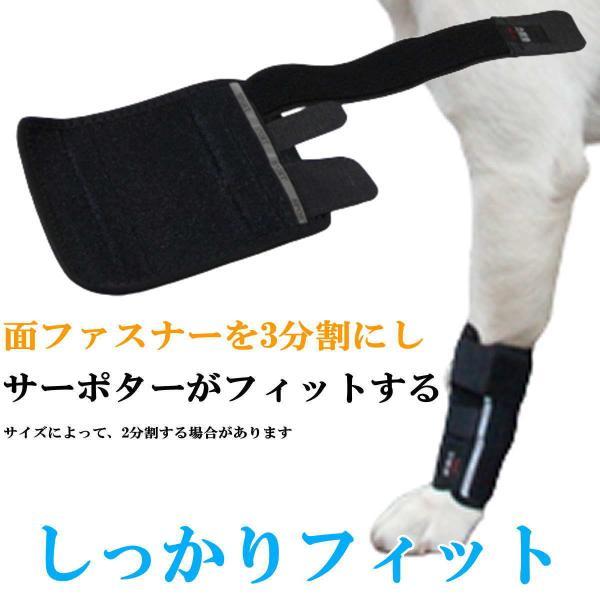 犬 サポーター 両サイドにアルミステー内蔵 前足用 足首サポーター