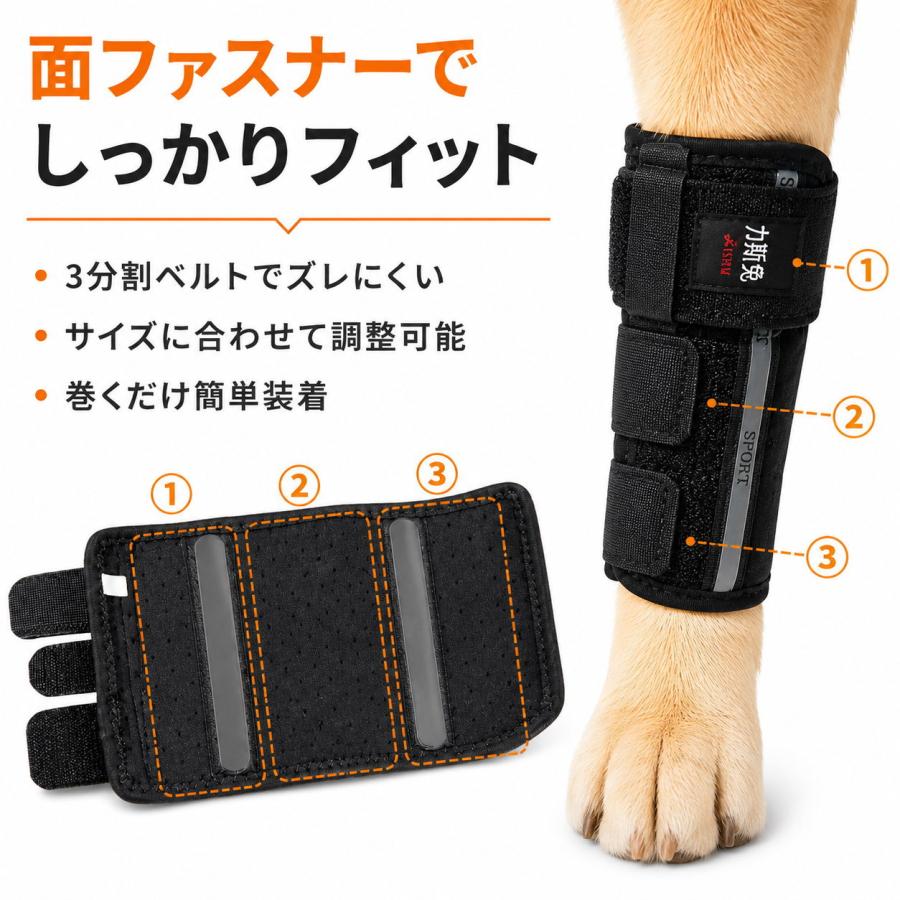 犬 サポーター 前足用 アルミステー内蔵 歩行補助 関節 固定 手首 足首