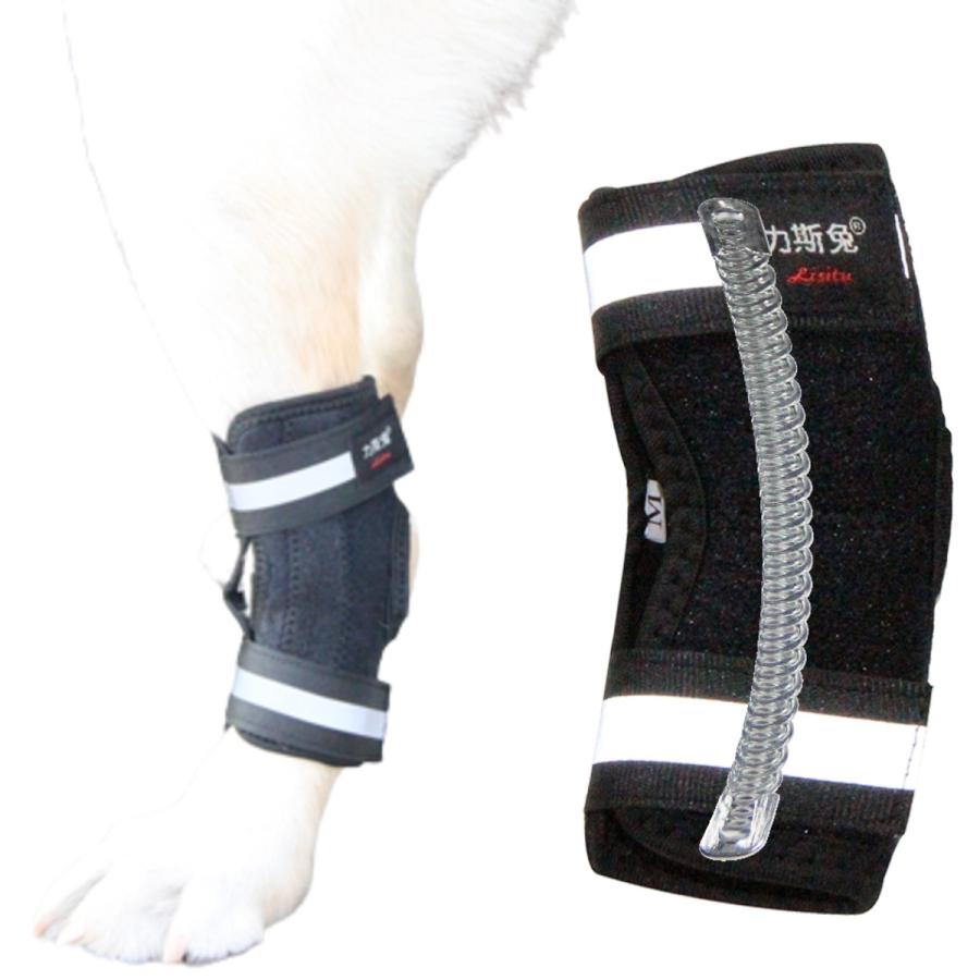 犬 後ろ足 サポーター 特殊バネ内蔵 両サイド 左右選択可 片足用 楽天