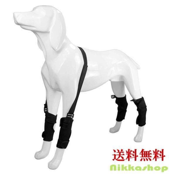 犬 サポーター 左右セット ベルト付き 前足後足左右兼用 小型犬