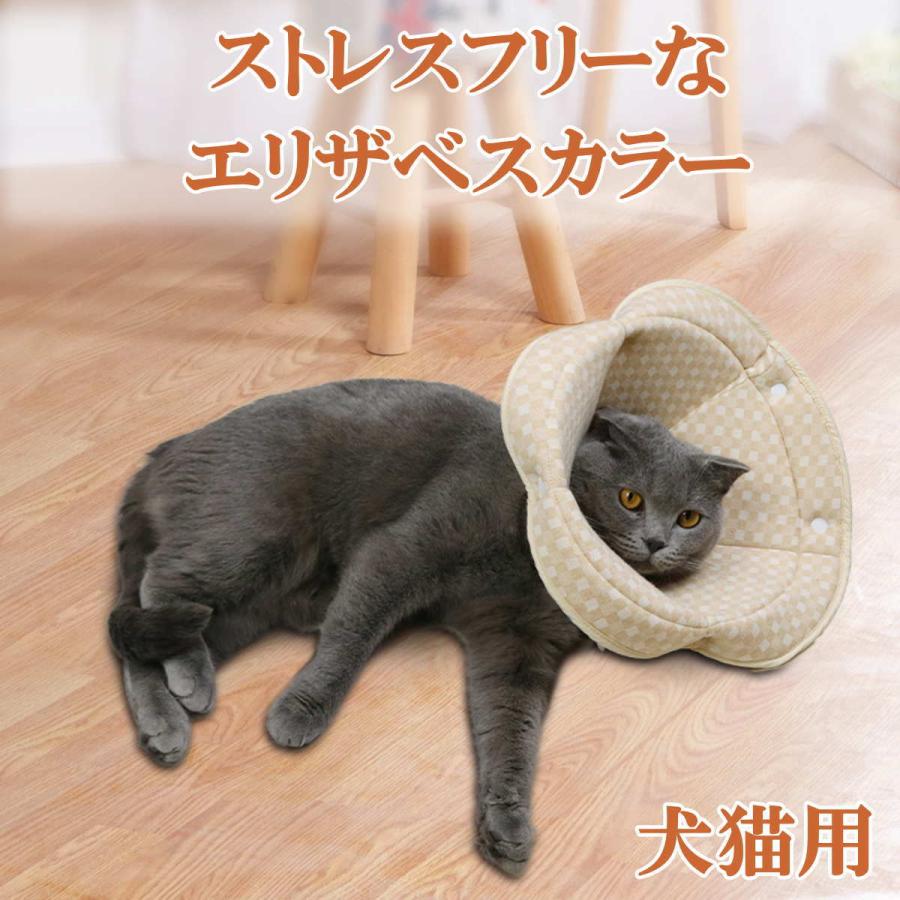 エリザベスカラー ソフト 犬 猫 ブリリアント型 幅広 柔らかい 軽量
