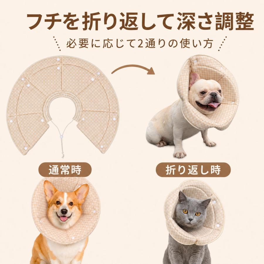 エリザベスカラー 犬 猫 ソフト 布製 フチ折り返し 襟幅調整 首回り