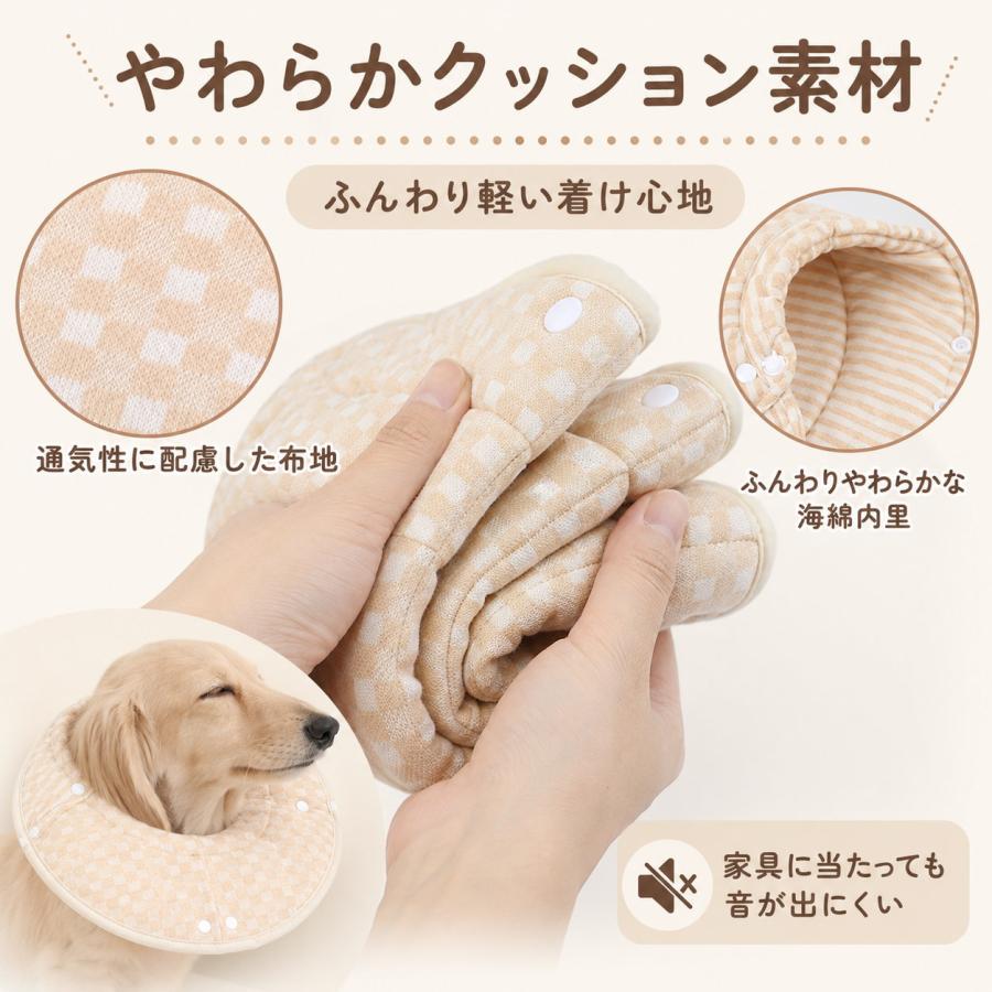 エリザベスカラー 犬 猫 ソフト 布製 フチ折り返し 襟幅調整 首回り